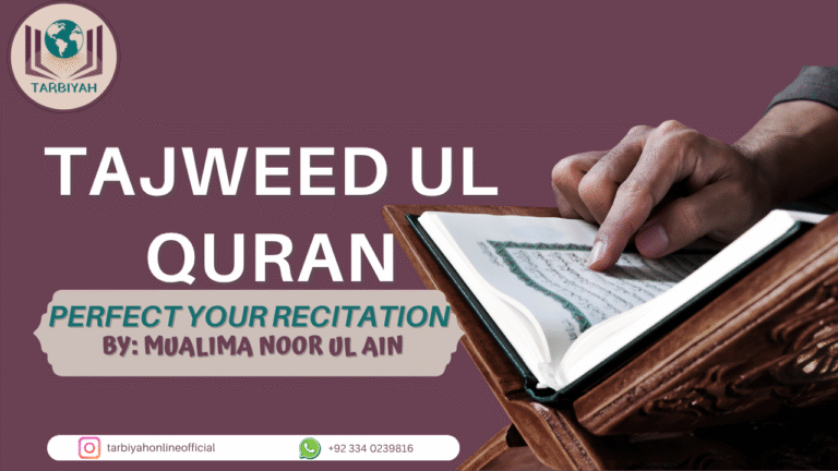 Tajweed Ul Quran